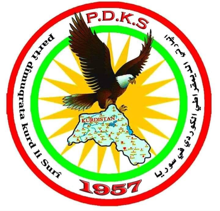 الموقع الرسمي للپارتي الديمقراطي الكردي في سوريا